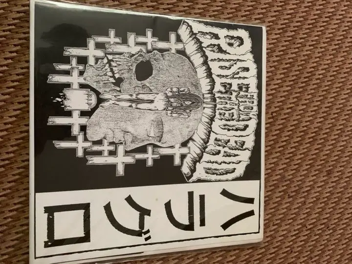 2025年最新】rise from the dead cdの人気アイテム - メルカリ