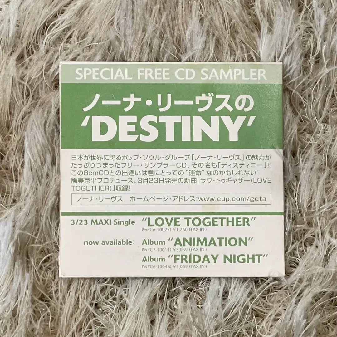 2025年最新】DESTINY NONA REEVESの人気アイテム - メルカリ