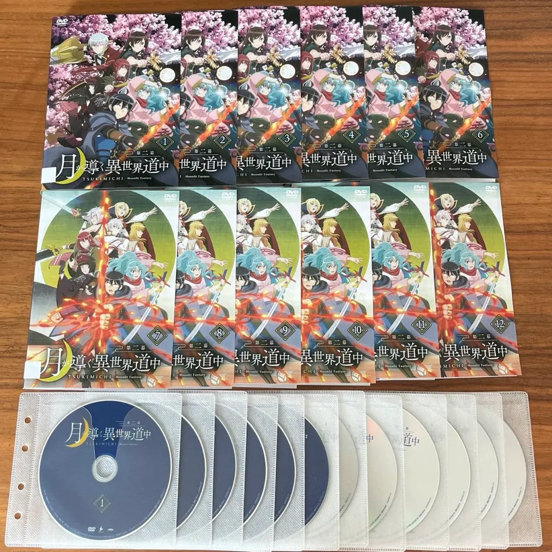 2025年最新】月が導く異世界道中 dvd レンタルの人気アイテム
