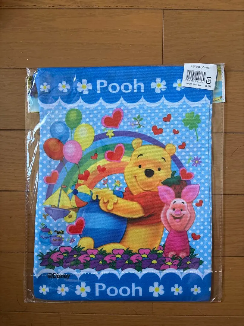 小熊維尼 小豬 大號束口袋 的縮圖
