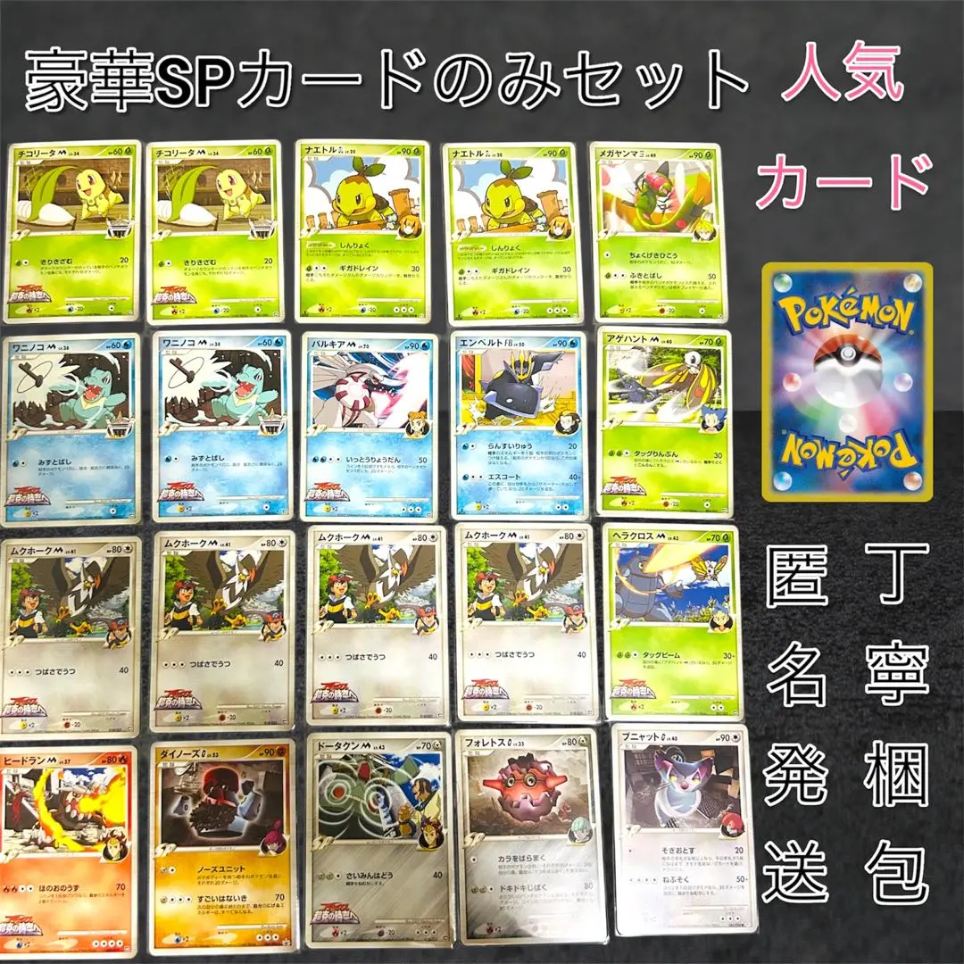 超希少】未開封 明治 プロモ ディアルガ パルキア コレクション