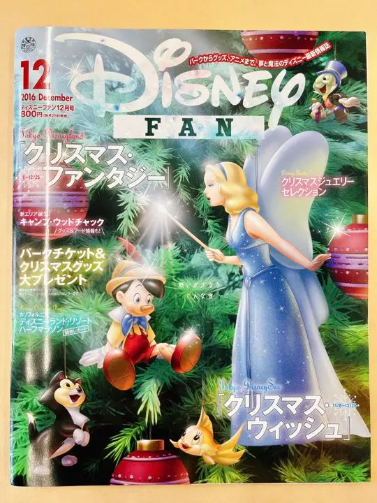 PANDORA ディズニーパーク限定 シェリーメイ♡ 2025年最新】パンドラシェリーメイの人気アイテム - メルカリ