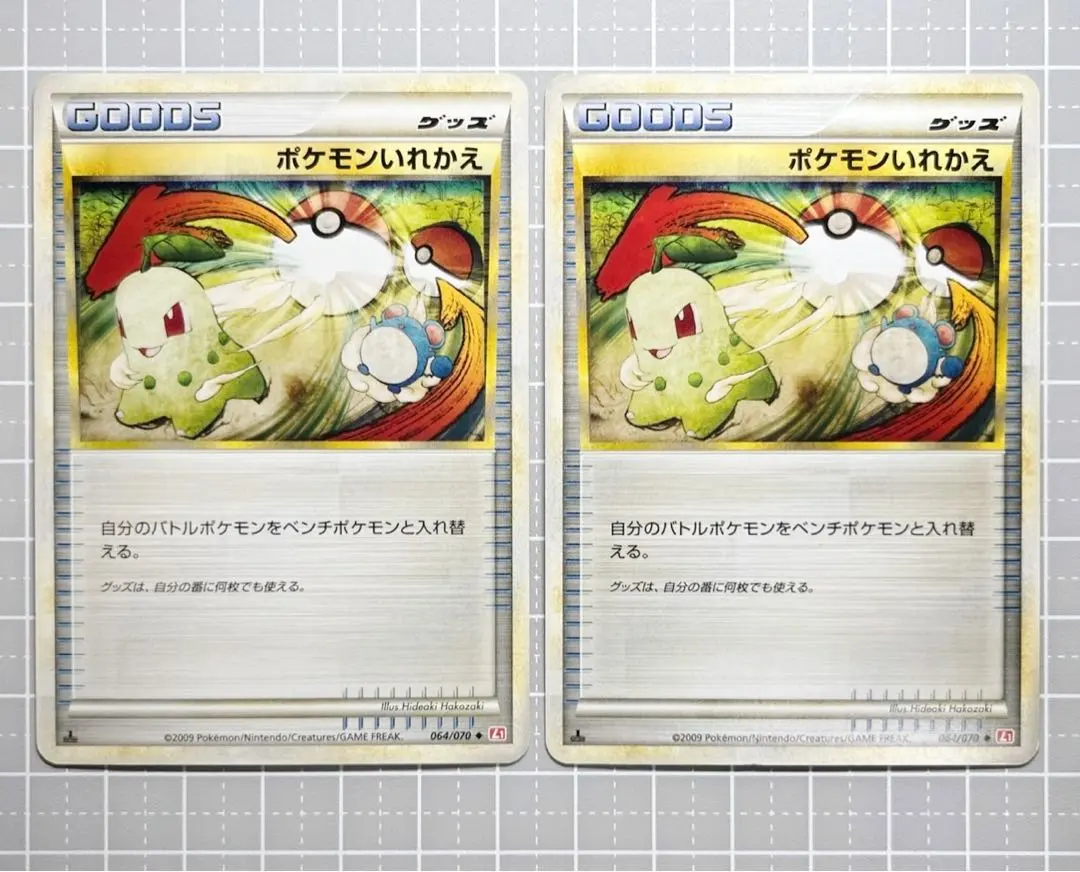 2025年最新】ポケモンいれかえL1の人気アイテム - メルカリ