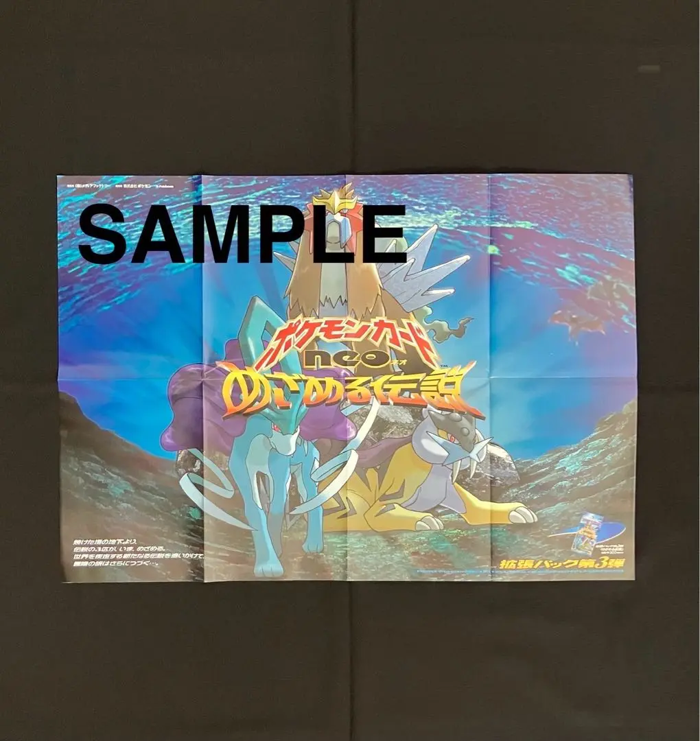 ポケモンカード インフォメーション vol.3 2025年最新】ポケモンカードインフォメーション その3の人気