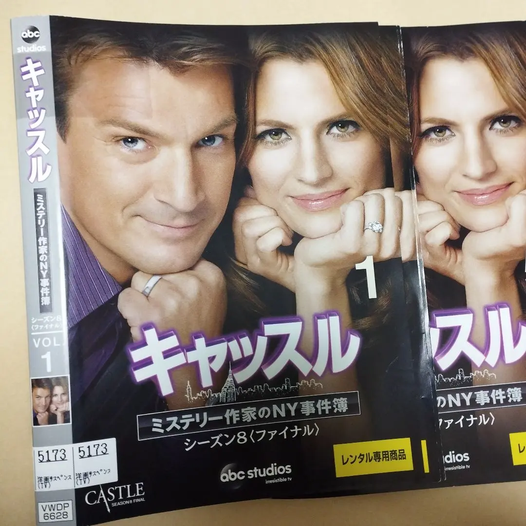 最安値！キャッスル ミステリー 作家のNY事件簿　全87巻セット DVD Amazon.co.jp: キャッスル/ミステリー作家のNY事件簿 シーズン7