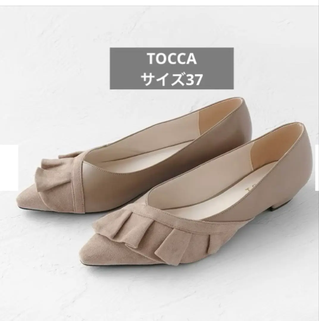 ⭐︎双子ママ⭐︎ TOCCA バレエシューズ／パンプス　size 37 2025年最新】TOCCA フラットシューズ・バレエシューズの人気