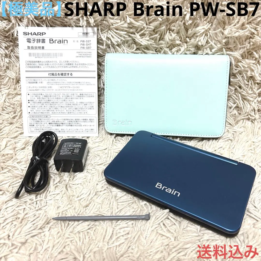 Amazon.co.jp: シャープ 電子辞書 大学生・ビジネスモデル