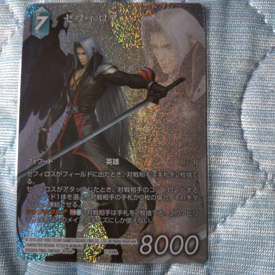 当季大流行 2025年最新】fftcg フルアート メルカリ - セフィロスの人気アイテム ファイナルファンタジーTCG