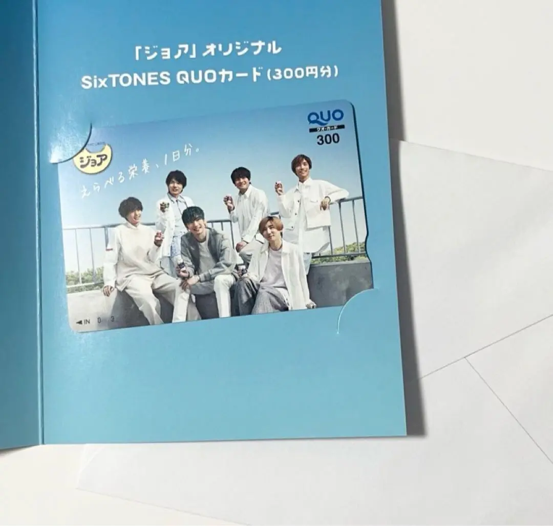 SixTONES ジョア　QUOカード　クオカード SixTONES ジョア QUOカード クオカード - メルカリ