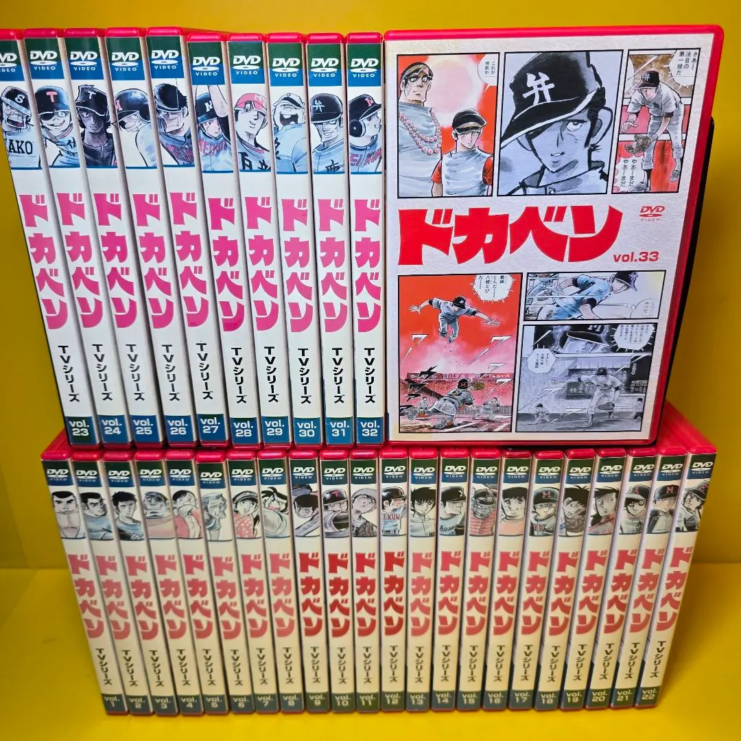 2025年最新】ドカベン 全 DVD レンタルの人気アイテム - メルカリ
