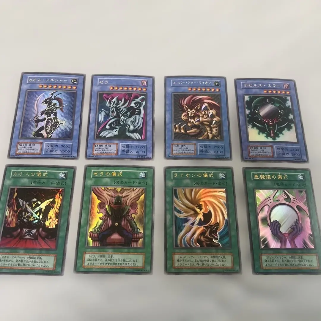 【専用】 カオス・ソルジャー カオスの儀式 ウルトラレア ARS10+ 遊戯王 カオスソルジャー カオスの儀式 ウルトラレア レプリカ