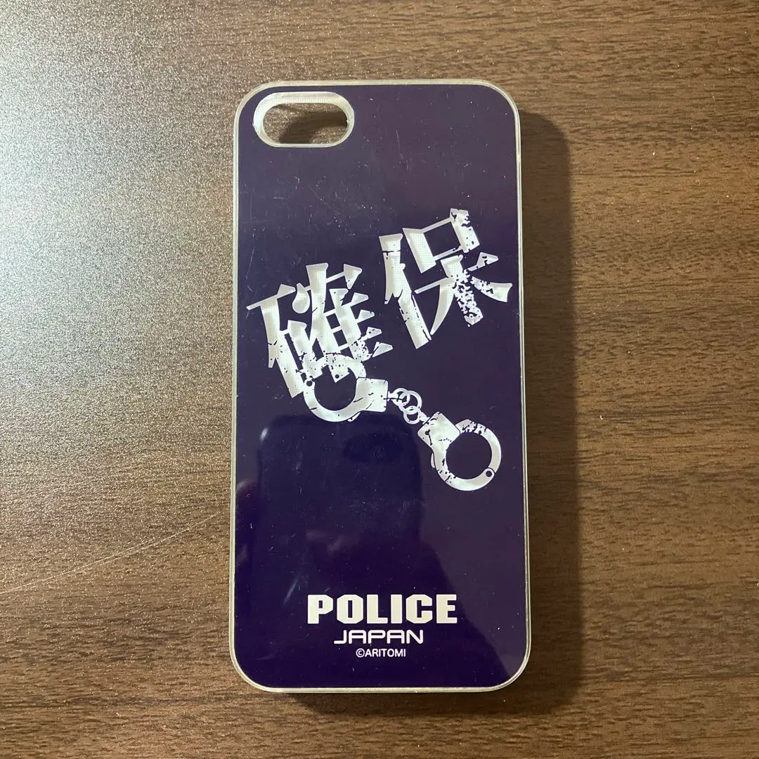 Amazon.co.jp: 私服刑事用手錠ケース 黒合皮製◇警察グッズ