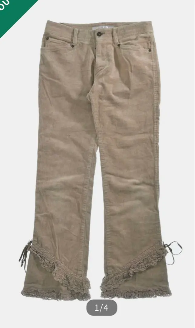 Thumbnail of Beige pants with fringe, y2k