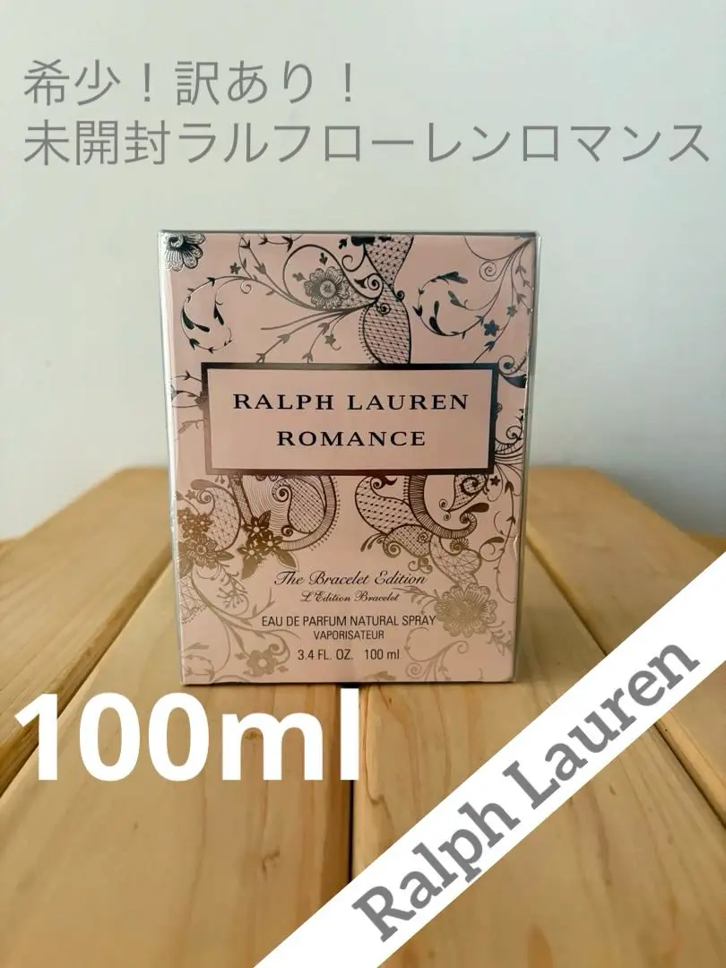 50ml 未使用　ラルフローレン　ロマンスシルバー　メン 50ml 未使用 ラルフローレン ロマンスシルバー メン
