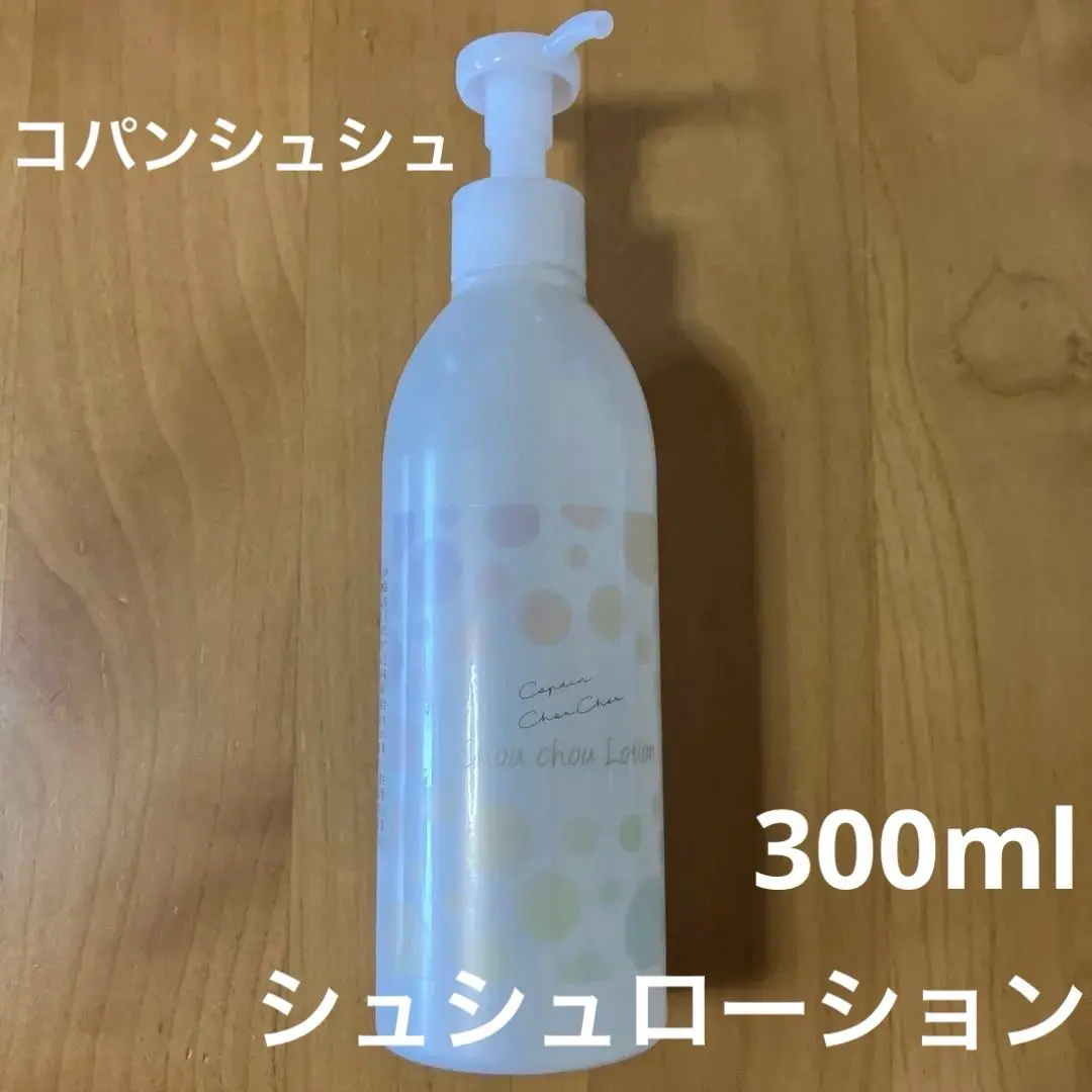 コパンシュシュ　ローション　クレンジング コパンシュシュ ローション& クレンジング