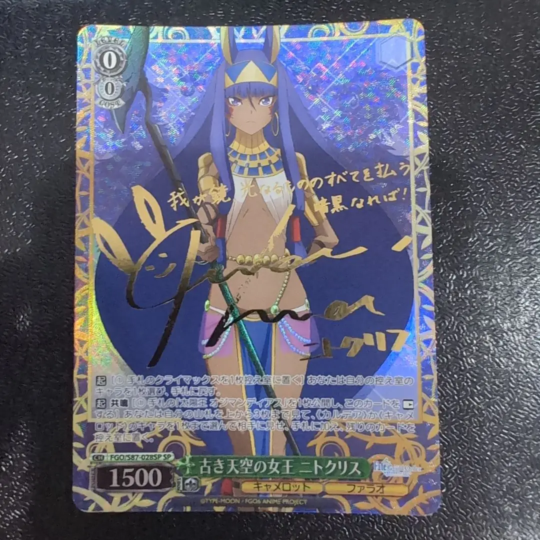 古き天空の女王 ニトクリス SP PSA10 2025年最新】ヴァイスシュヴァルツ SP 古き天空の女王