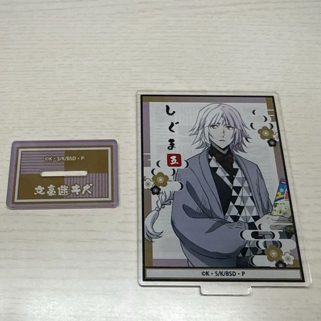 文豪Stray Dogs 西格瑪 壓克力立牌 的縮圖