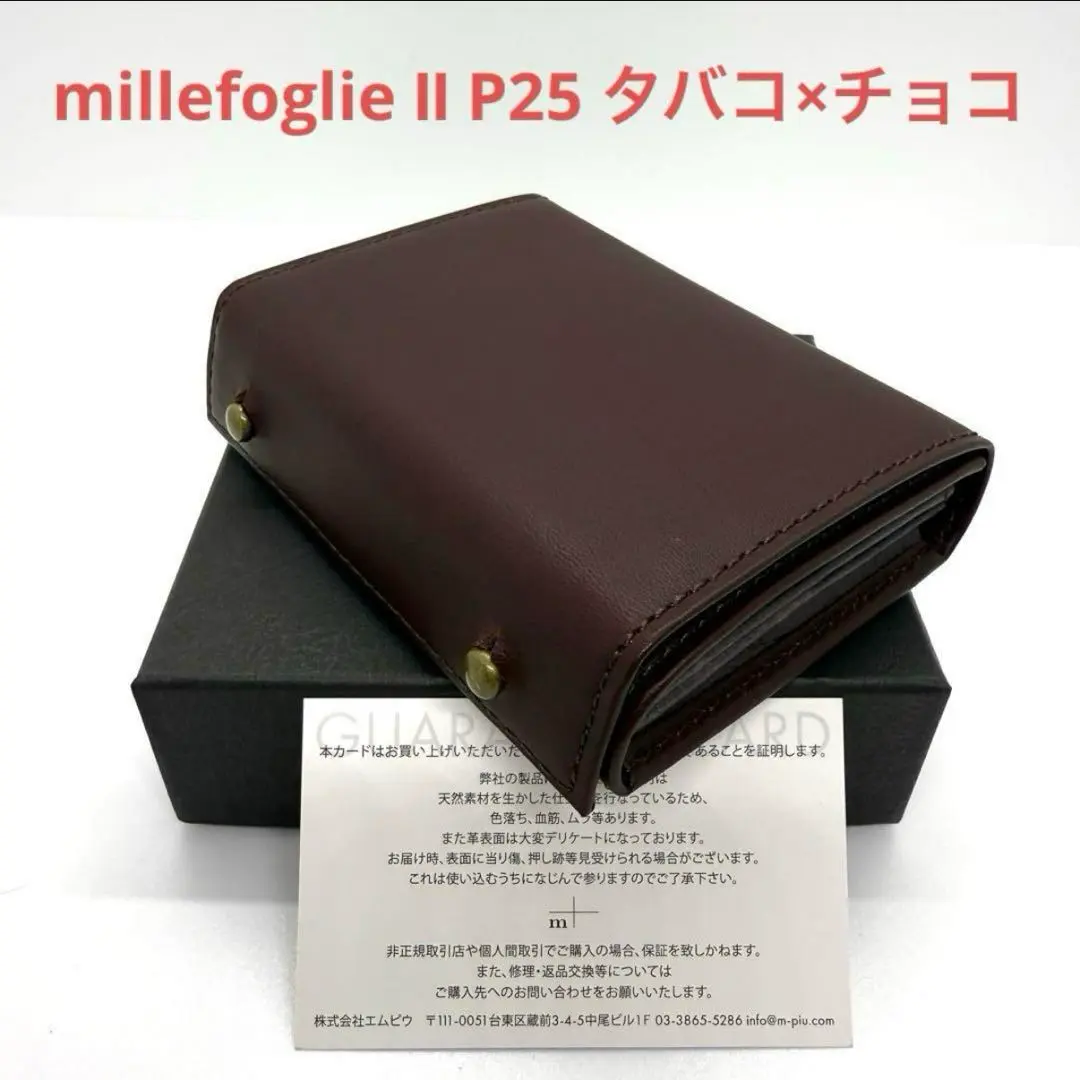 2025年最新】millefoglie ローズの人気アイテム - メルカリ