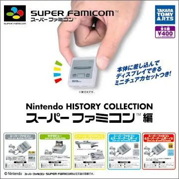 Nintendo 任天堂　サテラビュー　本体 Amazon.co.jp: SFC スーパーファミコン サテラビュー本体 : ゲーム