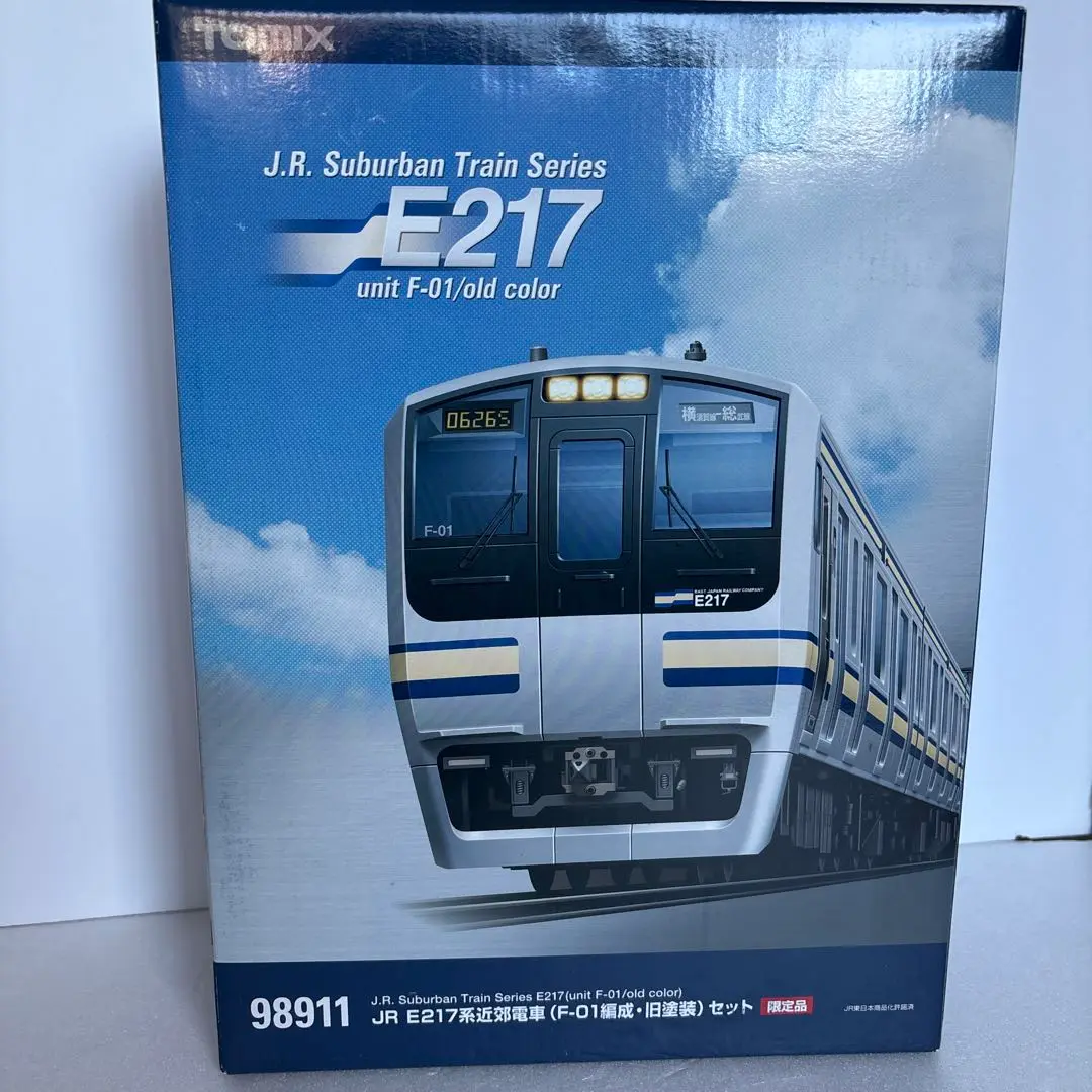 とと 限定》 E217系近郊電車(旧塗装・各種) | TOMIX(トミックス