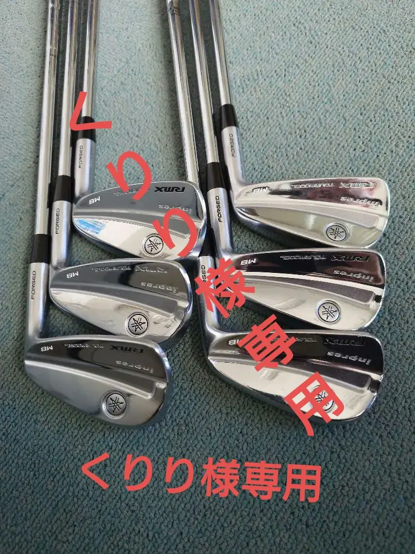 Golf Iron Set Yamaha inpres RMX MB TOURMODEL Dynamic Gold
