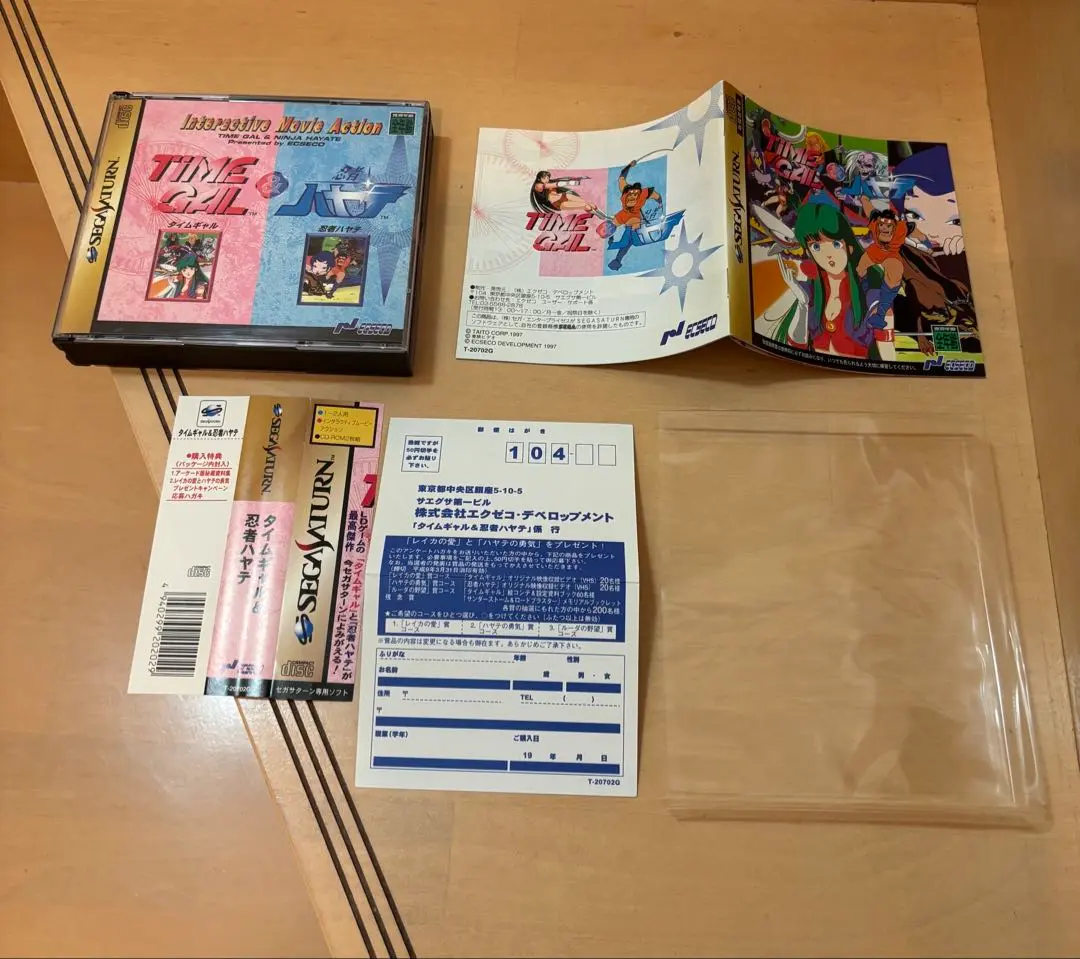 PSソフト　タイムギャル＆忍者ハヤテ (状態：説明書状態難) 楽天市場】【中古】タイムギャル＆忍者ハヤテPSソフト【代金引換