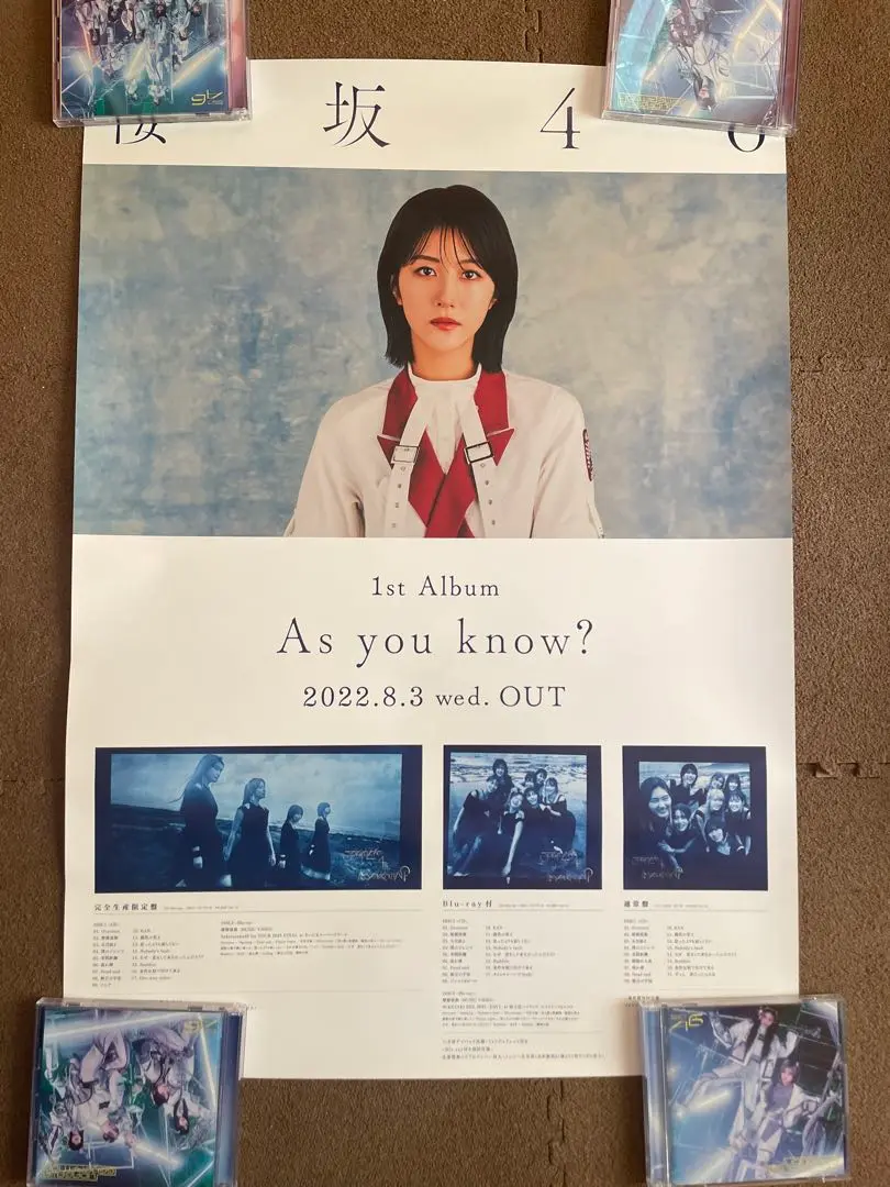 櫻坂46 松田里奈 直筆サイン入りポスター As you know? 2025年最新】松田里奈 直筆の人気アイテム - メルカリ