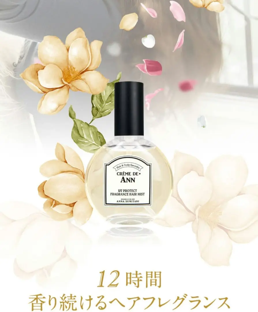 新品 CRÈME DE ANN モイスチャースカルプセラム & ヘアミスト