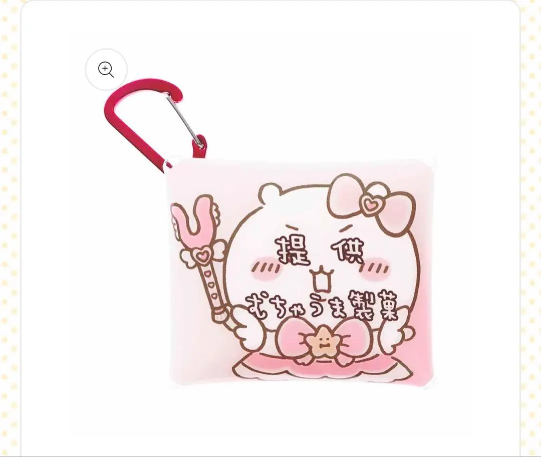 Thumbnail of Chikawa Magical Chikawa Carabiner Clear Pouch