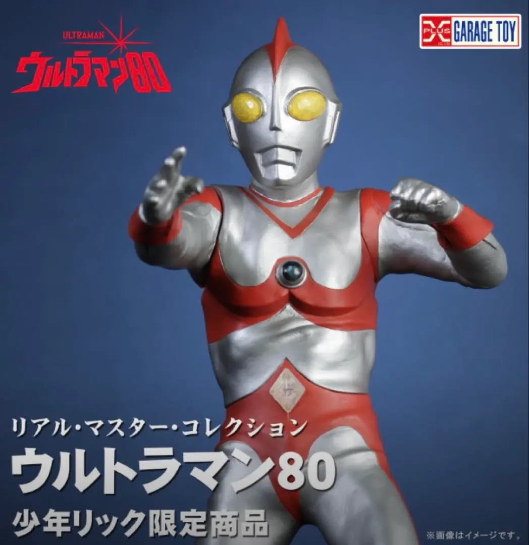 X-PLUS リアルマスターコレクション 光の巨人 ウルトラマン 仲間が増えた!! ウルトラマン マスコレ 光の巨人コレクション