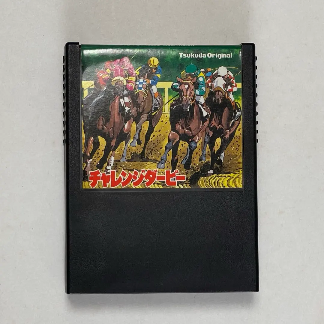 H741 チャレンジダービー /オセロマルチビジョン /SEGA SC-3000 SG-1000/ツクダオリジナル 中古　ソフトのみ 中古オセロマルチビジョンソフト チャレンジダービー オセロマルチ