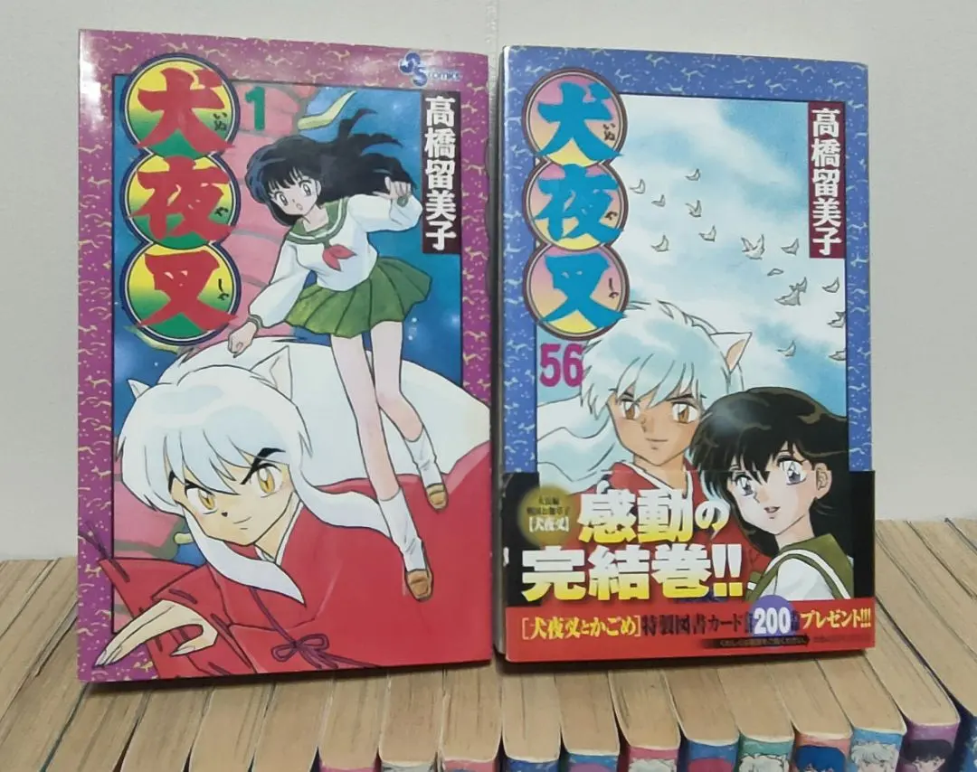 Thumbnail of [Super Mercari Sale - Discount] Inuyasha Complete Set