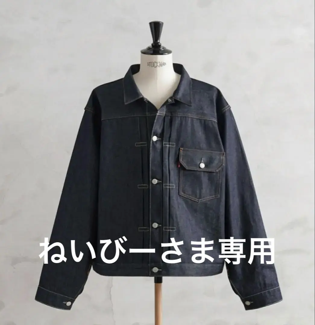 リーバイス」の“Tバック”、希少な48サイズを福岡の「ワイパー