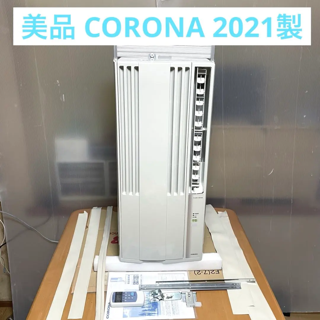 2025年最新】CWH-A1816の人気アイテム - メルカリ