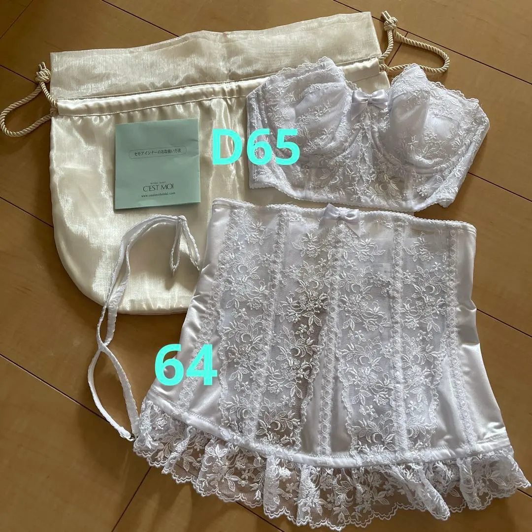 2025年最新】アールイズウェディング インナーの人気アイテム