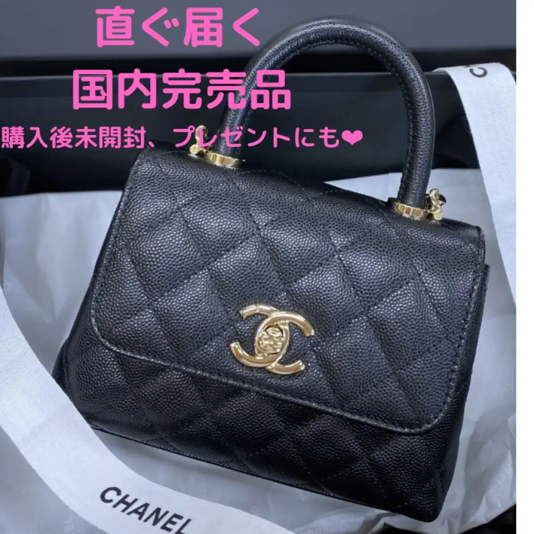 【完全新品未使用品】シャネル　ココハンドルミニ14.5cmブラックキャビアスキン シャネル ココハンドル ミニミニ キャビアスキンxリザード 2WAY