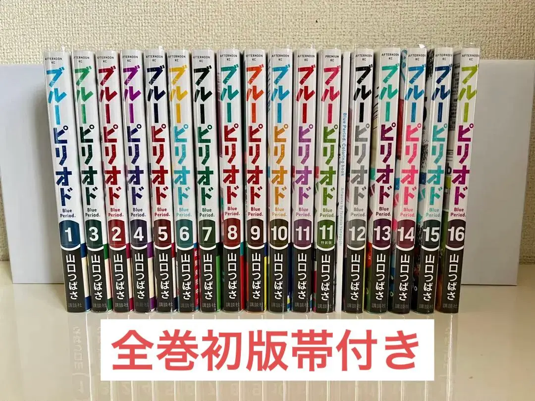 講談社 - ブルーピリオド 全巻 初版 ブルーピリオド 1-12巻 全巻セット | 山口つばさ |本 | 通販