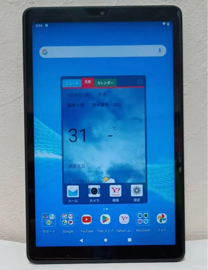 2025年最新】lavie tab e 8fhd1の人気アイテム - メルカリ