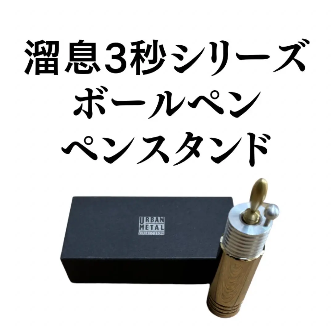 EXPO 2025 ノベルティグッズ ロゴ入り ペン スタンド 限定品