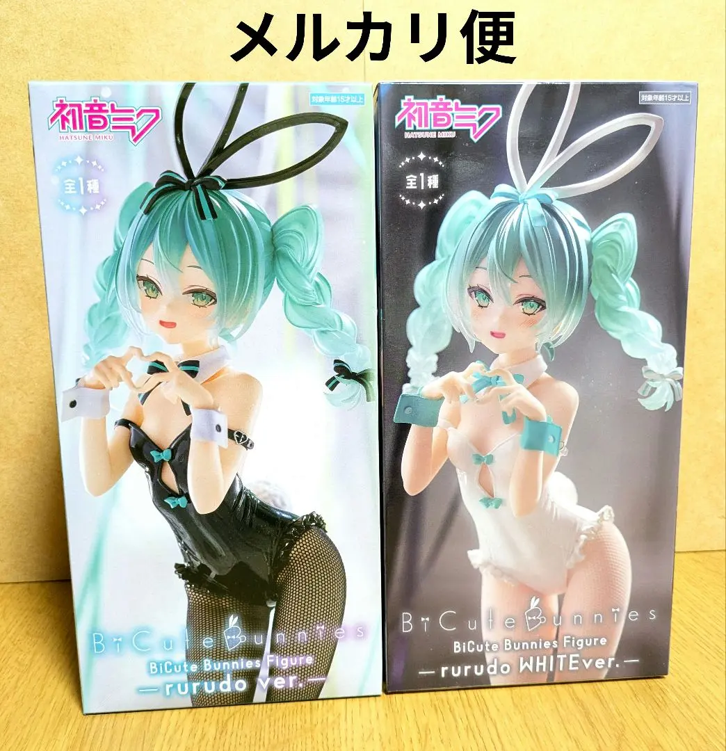 初音ミク&バニーガールフィギュア　6点まとめ売り！美少女フィギュア　新品未開封 大きく開いた背中や網タイツ姿がセクシー！初音ミクが魅惑の