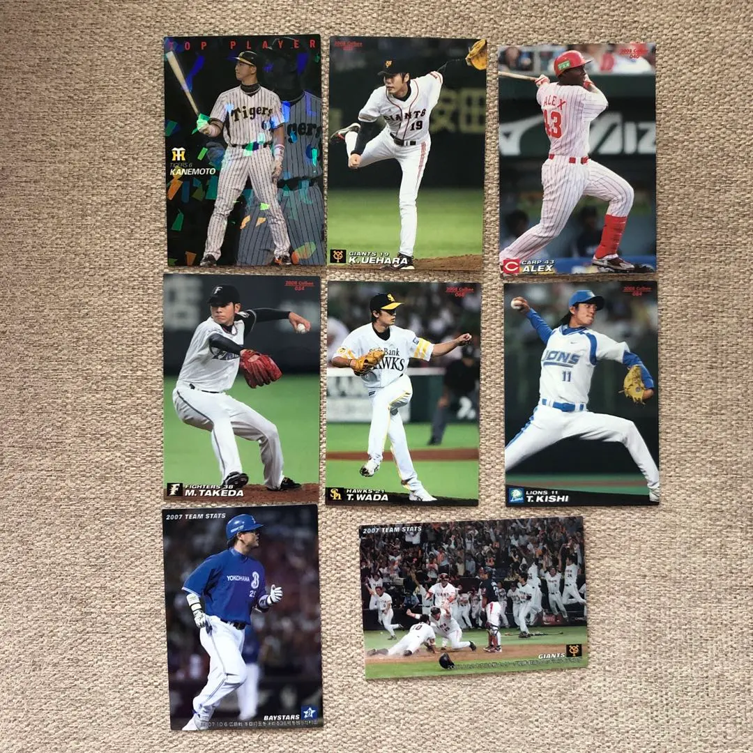 Thumbnail of 2008 Calbee Baseball Cards - 8 cards