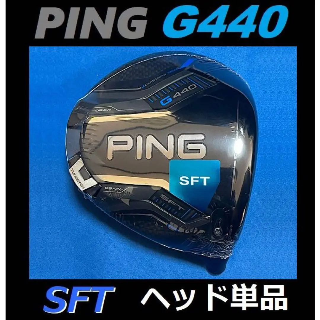PING G30 ドライバー 10.5° SR ヘッドカバー付　ピン 1W 2025年最新】Yahoo!オークション -ピン g30 ヘッドカバーの中古