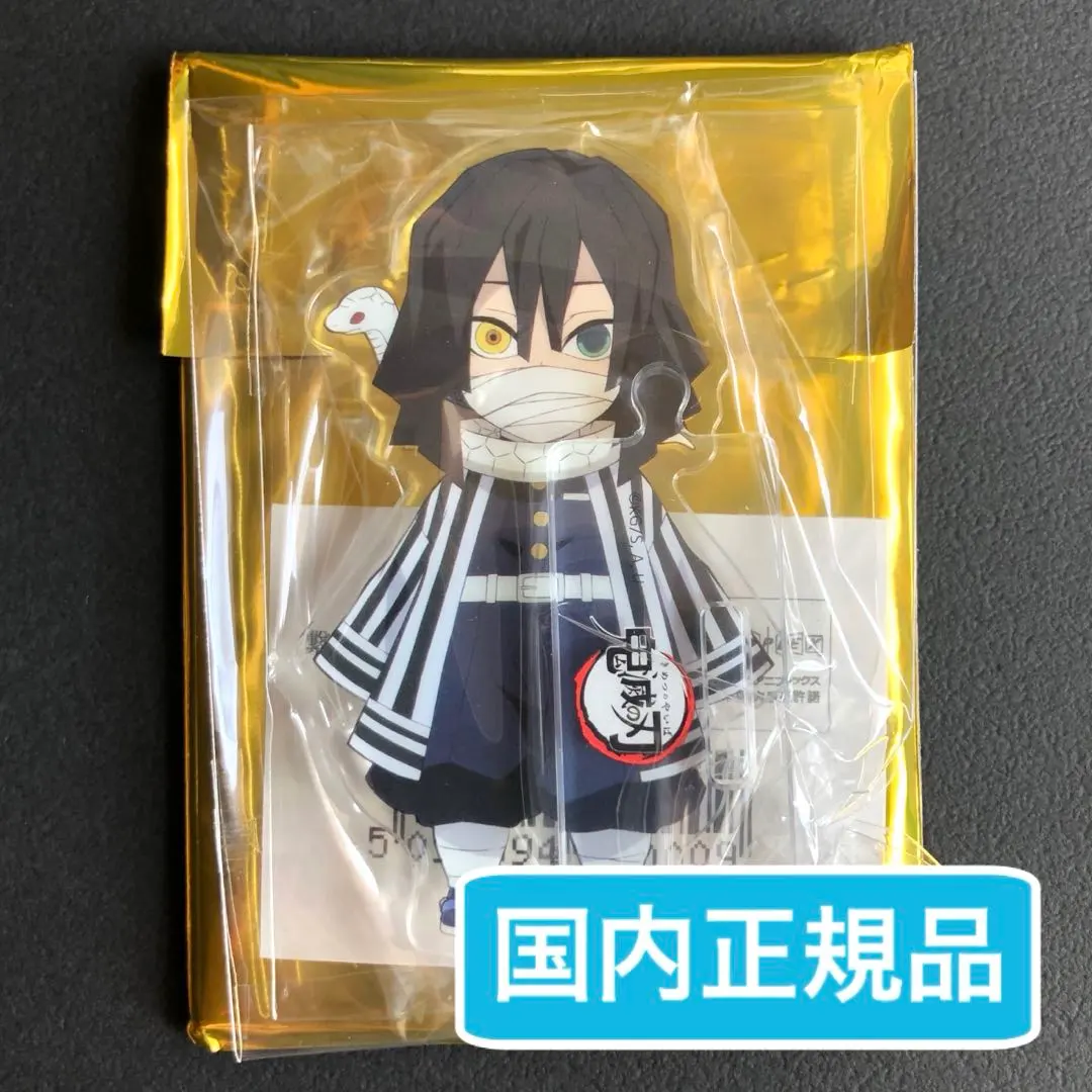 Thumbnail of Demon Slayer: Kimetsu no Yaiba - Volume 4 Art Scroll - Season 4: Bonds - Random Acrylic Stand - Obanai Iguro A