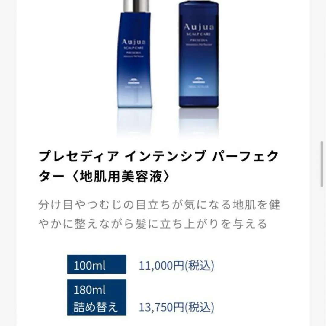 2025年最新】プレセディア 180の人気アイテム - メルカリ