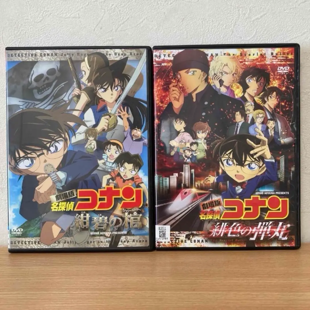 2025年最新】劇場版 名探偵コナン 紺碧の棺 ［dvd］（中古品）の