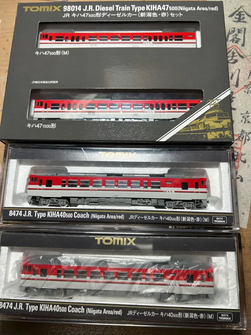 TOMIX加工新品入手困難キハ47新潟2編成オーナー所有放出品 2025年最新】キハ47 新潟の人気アイテム - メルカリ