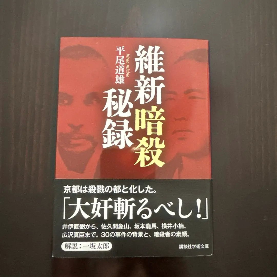 映画 日本暗殺秘録 DVD レンタル落ち 高倉健 鶴田浩二 藤純子 片岡千恵蔵 Amazon.co.jp: 日本暗殺秘録【DVD】 : 片岡千恵蔵, 千葉真一