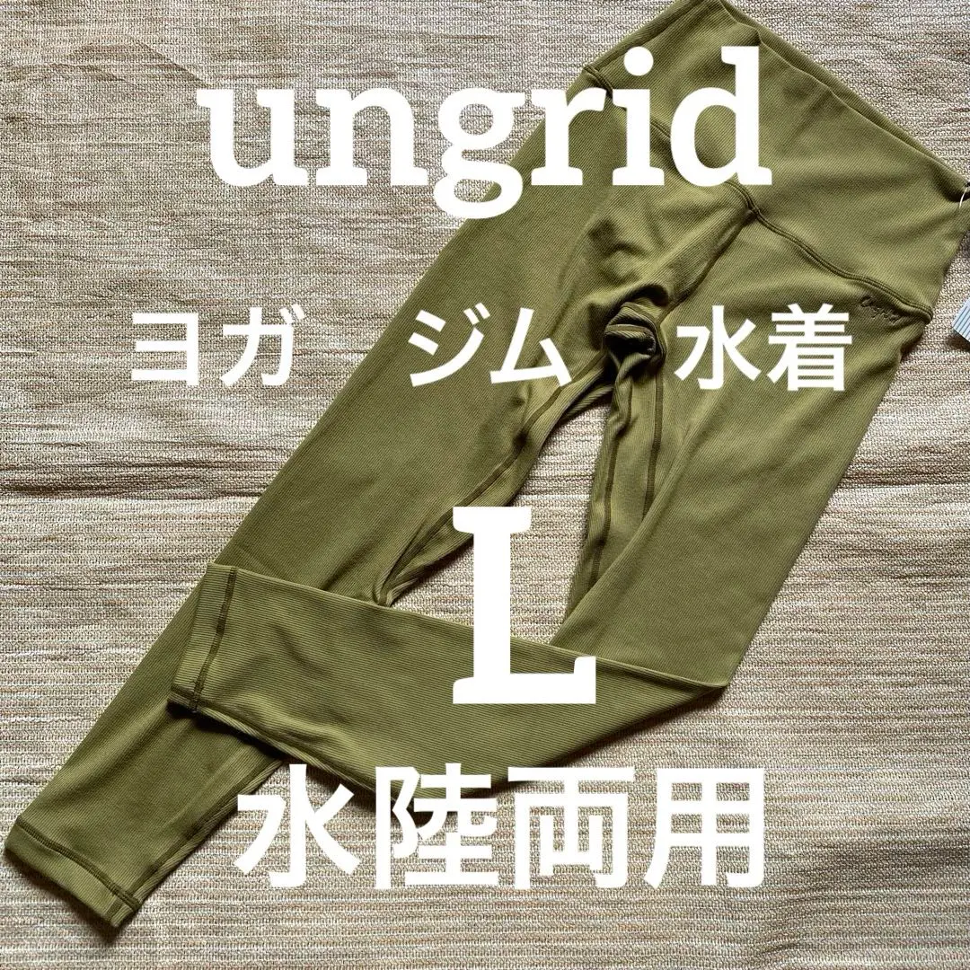 専用U-651★新品★ungrid ヨガパンツ、フィットネスパンツ Mサイズ 2025年最新】Ungrid ヨガパンツの人気アイテム - メルカリ