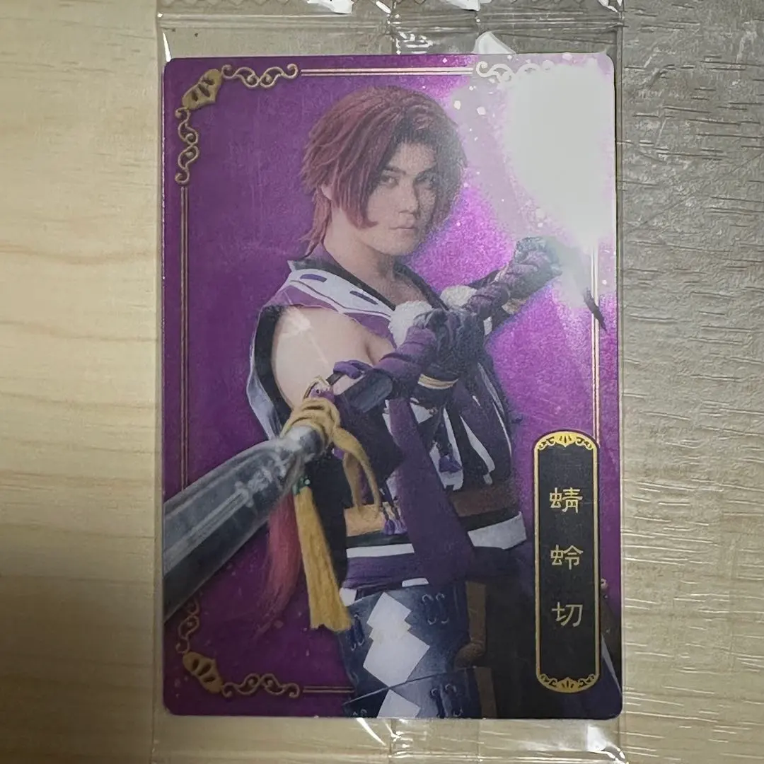 Thumbnail of Tsurugi Myu Tonbokiri Twin Wafer