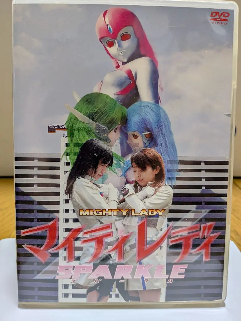 マイティレディ　DVD3枚セット マイティレディ DVD3枚セット